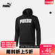 PUMA 彪马 官方outlets 男子拼色 Logo 连帽卫衣 ESS 855201