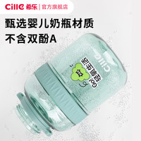 希乐水杯大容量男大肚杯子运动水壶女太空杯耐高温健身水瓶顿顿桶