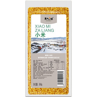 黑土小镇 小米 360g