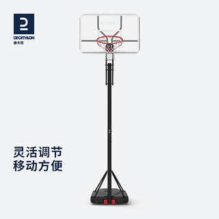 DECATHLON 迪卡侬 可升降篮球架 8529820