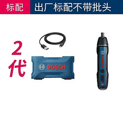 BOSCH 博世 go 2代 标配199，带配件219