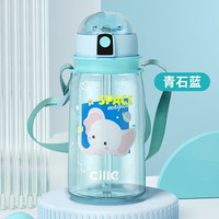 cille 希乐 便携Tritan运动塑料水杯 650ml