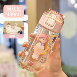 cille 希乐 儿童吸管水杯男女学生480ml