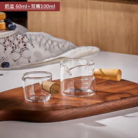 天喜(TIANXI)咖啡杯玻璃带刻度意式浓缩咖啡萃取量杯木柄奶盅shot盎司杯牛奶壶 奶盅 60ml+100ml