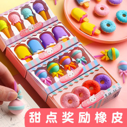 快力文 六一儿童节卡通橡皮擦小学生专用一年级创意可爱水果动物象皮檫不留痕幼儿园恐龙小文具礼物儿童学习用品女孩