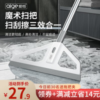 爱格 魔术扫把卫生间刮水器地刮速干硅胶浴室地板扫水刮地神器 33cm硅胶条/108加长杆 白灰色