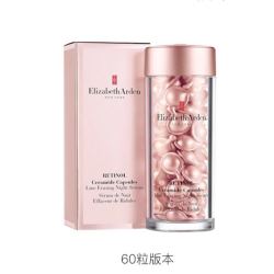 Elizabeth Arden 伊丽莎白·雅顿 时空焕活夜间多效精华液 粉胶 60粒