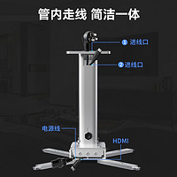 IN&VI; 英微 投影仪支架明基爱普生投影机吊架挂架吊挂悬挂壁挂吊装吊顶伸缩吸顶极米坚果激光电视通用升降墙壁支架子