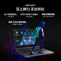 ROG 玩家国度 枪神7超竞版13代i9 RTX4060/4070 16英寸星云屏游戏笔记本电脑液金导热电竞大学生玩家国度旗舰正品全新