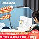 Panasonic 松下 HHLT0245 挂灯led无线控制台灯