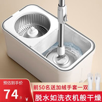 太太乐 拖把桶旋转拖把免手洗拖布桶家用一拖净干湿两用拖地墩布 分离桶+普通盘-加厚1拖头
