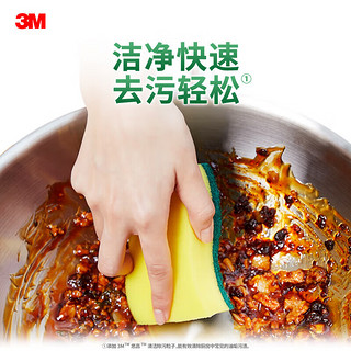 3M 海绵百洁布 5片装