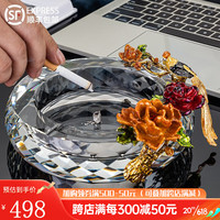 VINOS奢华办公室水晶烟灰缸创意个性家用水晶玻璃客厅高档雪茄大号烟缸 18CM董事长办公室烟灰缸