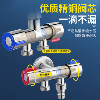 起点如日（QIDIANRURI）304不锈钢双控角阀三角阀一进二出三通分水阀一分二水龙头分水器 双控分流器】4分口+6分洗衣机嘴
