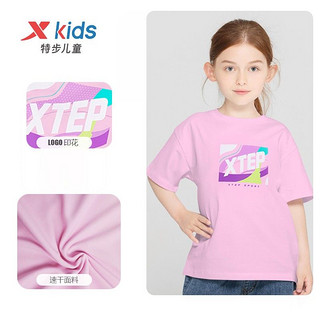 XTEP 特步 童装女童速干短T2023夏季新款儿童短袖T恤中大童女孩半袖上衣