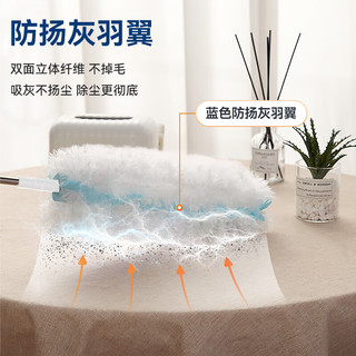 宝家洁（BAOJIAJIE）家用静电除尘掸一次性鸡毛掸子可伸缩屋顶蜘蛛网扫天花板除尘工具 高空可伸缩除尘掸+3掸头长2.5m