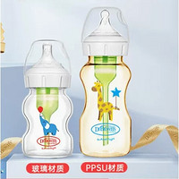 布朗博士 婴儿奶瓶 玻璃PPSU混搭2只装