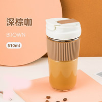 富光(FUGUANG)咖啡杯玻璃便携女夏季大容量办公泡茶随手高颜值吸管水杯子 深棕咖510ml