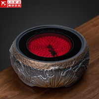 正扬陶瓷电陶炉煮茶器中式复古提梁粗陶泡茶壶铁锈釉鎏金办公功夫茶具 古陶炉+荷塘月色