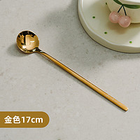 onlycook304不锈钢长柄搅拌勺 咖啡勺子调料匙冰勺甜品蜂蜜勺 金色17cm