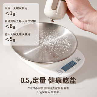 御仕家定量盐瓶 厨房盐罐调料罐 按压式定向控量调料瓶调料器皿调味罐 2个装（180ml ）
