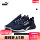 PUMA 彪马 官方outlets 休闲男子经典跑步鞋RETALIATE192340