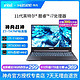 Hasee 神舟 战神Z7-TA5NA十一代i5 RTX3050学生独显游戏笔记本电脑