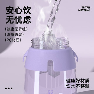 炊大皇（COOKER KING）大肚杯大容量水杯可爱高颜值儿童学生运动水壶吸管杯子便携塑料杯 雪山白