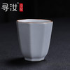 寻汝汝窑茶杯茶具高档单杯品茗杯防烫陶瓷茶杯加杯垫汝瓷开片茶碗开片 月白八方杯-70ml
