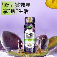 R 飞凡汽车 轻上红糖姜茶女生经期宫寒浓缩姜茶 西梅汁 180ml*3瓶