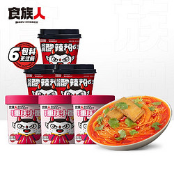 食族人 酸辣粉84g*3桶+重庆小面120g*3桶