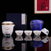 唐舍羊脂玉瓷户外旅行茶具套装便携家用一壶四杯白瓷快客杯泡茶壶 锦绣如意祥云-荷花