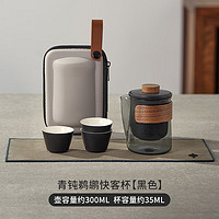 木笙玩物(MUSHENGWANWU)玻璃旅行茶具套装高档户外便携式随身茶具快客杯个人专用一壶三杯 青钝鹈鹕快客杯