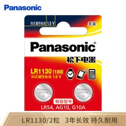 Panasonic 松下 LR1130碱性纽扣电池189/LR54/389/AG10/390电子手表 2粒