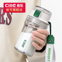 希乐(cille)塑料水杯女生高颜值咖啡杯便携简约茶杯学生杯子夏季防摔耐高温 白色350ml