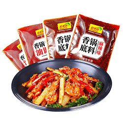 麻辣香锅调料 饭店专用 （可用签到红包）