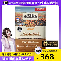 ACANA 爱肯拿 鸡肉全阶段猫粮 4.5kg