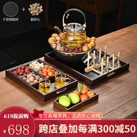 鑫璟仁高颜值围炉煮茶壶玻璃茶具套装家用电陶炉蒸煮茶器中式复古烧水壶 直觉壶+黑炉+6杯+杯架+收纳盘