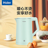 Haier 海尔 电水壶热水壶电热水壶不锈钢1.7L大容量家用烧水壶双层防烫智能控温一体 HKT-K5M17B