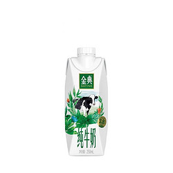 SATINE 金典 伊利 金典纯牛奶梦幻盖250ml*10盒\箱 3.8g乳蛋白 金典纯牛奶梦幻盖*1箱