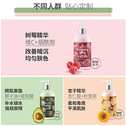 Beauty Buffet 美丽蓓菲 水果身体乳 450ml（多香型可选）