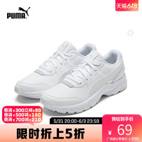 PUMA彪马官方outlets 男女同款情侣经典休闲鞋 FUTURE 369635