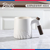 Bincoo一人食手冲咖啡杯分享壶v60滤杯套装家用陶瓷美式咖啡具 涟漪咖啡杯-白