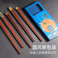 木之初 鸡翅木质筷子家用原实木一人一筷分色分餐家庭无漆无蜡防霉刻字 五谷丰登·红檀木5双家庭简装