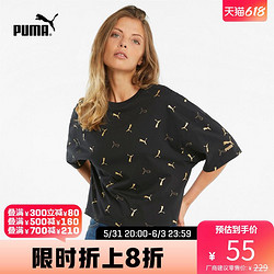 PUMA 彪马 官方outlets 女子休闲满印圆领短袖T恤 CLASSICS 533152