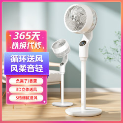 westinghouse 西屋电气 空气循环扇家用电风扇台式遥控定时落地扇直流