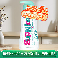 超能 supnice洗衣液运动衣物瑜伽服600g长效抑菌去酸臭汗薄荷青草香