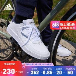 adidas 阿迪达斯 官方轻运动COURTPHASE男子网球运动休闲鞋小白鞋 白色/藏青色 41(255mm)