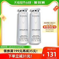 88VIP：伊丽莎白·雅顿 雅顿柔润保湿调理露200ml*2瓶