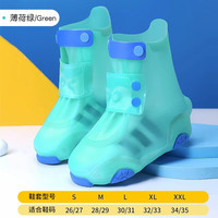 朗特乐(Le Bronte)儿童雨鞋套防水防滑耐磨男童女童水鞋套宝宝学生雨鞋 绿色 L(30-31码)